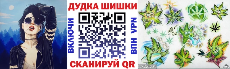 Наркота Домодедово СОЛЬ Меф мяу мяу ГАШИШ МАРИХУАНА АМФ Cocaine