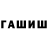 Amphetamine Розовый Vova Fortuna