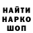 АМФЕТАМИН Розовый Dark Crazy