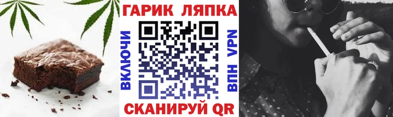 закладки  Домодедово  Canna-Cookies марихуана 