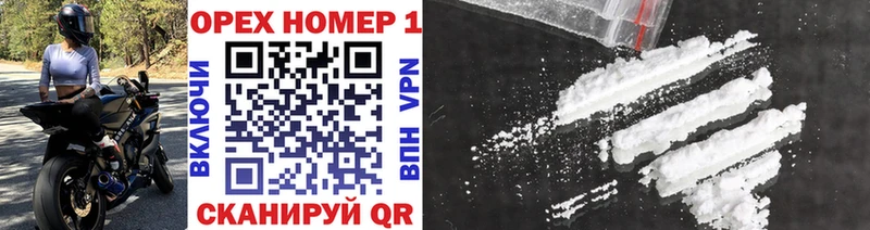 Cocaine Fish Scale  где продают   Домодедово 