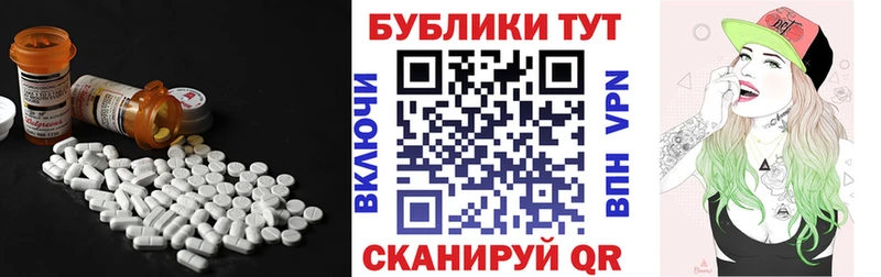 Экстази диски  наркошоп  hydra tor  Домодедово 