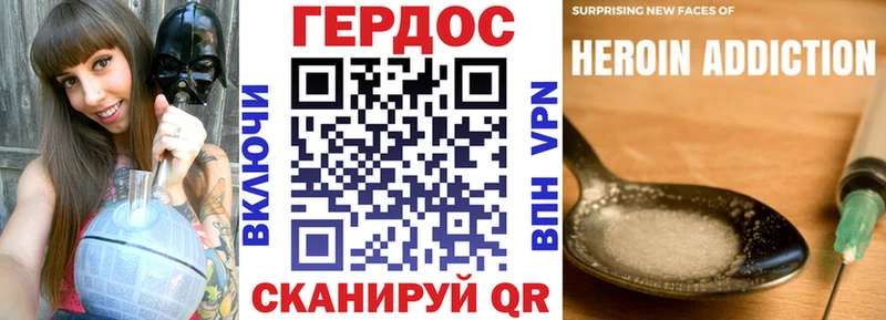 Героин герыч Домодедово