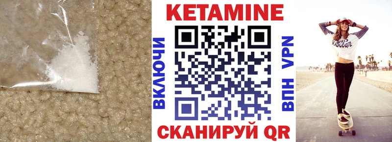 наркошоп  гидра сайт  Кетамин ketamine  Домодедово 