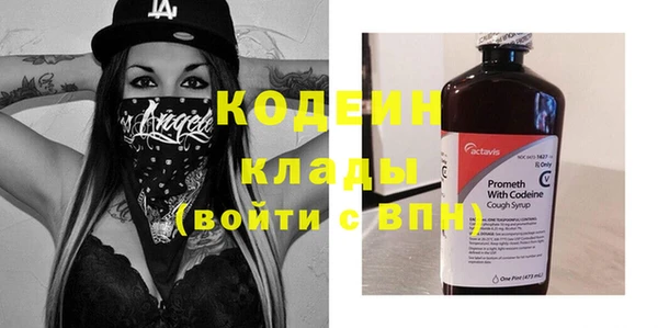 меф Абаза