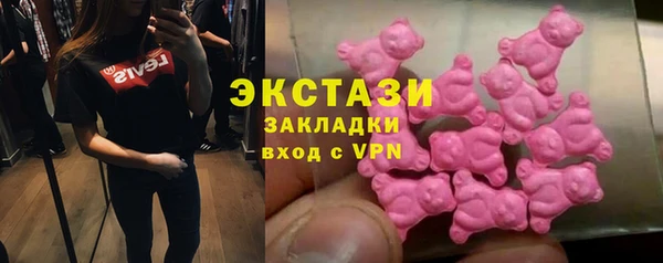 стафф Абинск