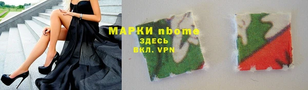 кристаллы Алзамай