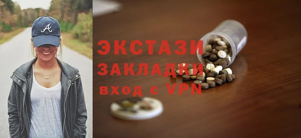 скорость Алексеевка