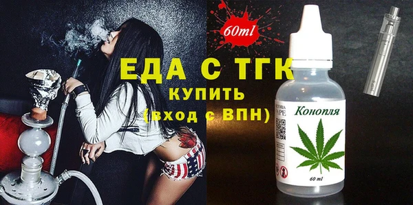 ПСИЛОЦИБИНОВЫЕ ГРИБЫ Алексин