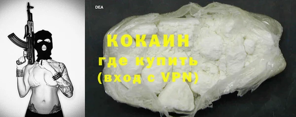 кристаллы Алзамай