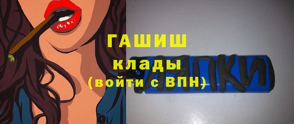 стафф Абинск