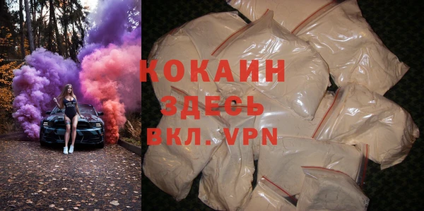 кристаллы Алзамай