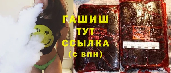 ПСИЛОЦИБИНОВЫЕ ГРИБЫ Алексин
