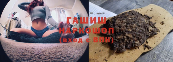 кристаллы Алзамай