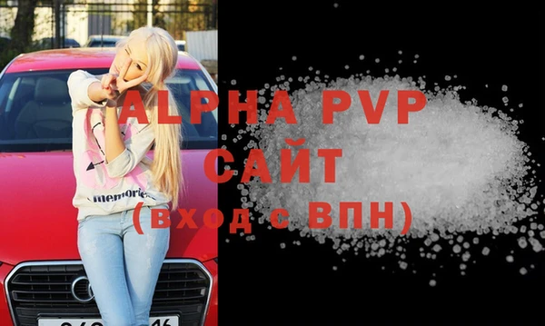 стафф Абинск
