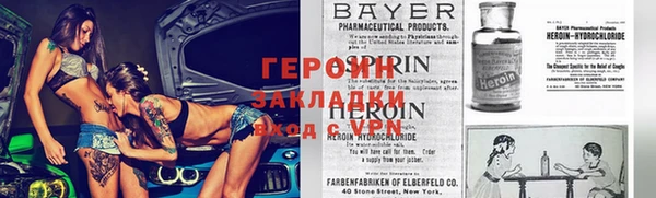 стафф Абинск