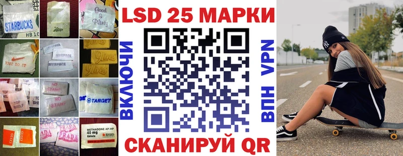 LSD-25 экстази кислота  где продают   hydra ССЫЛКА  Домодедово 