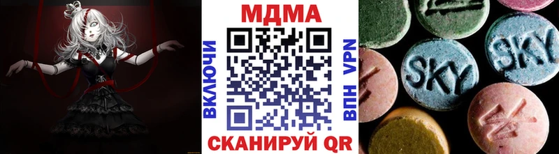MDMA молли  где продают   Домодедово 