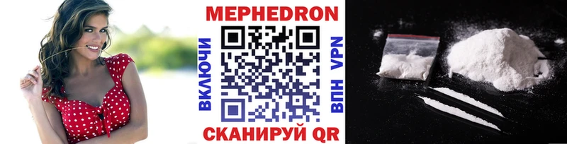 где можно купить наркотик  Домодедово  Мефедрон VHQ 