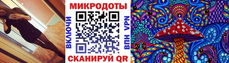 Галлюциногенные грибы Psilocybe  ОМГ ОМГ ссылки  Домодедово 