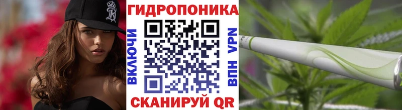 МАРИХУАНА конопля  магазин  наркотиков  Домодедово 